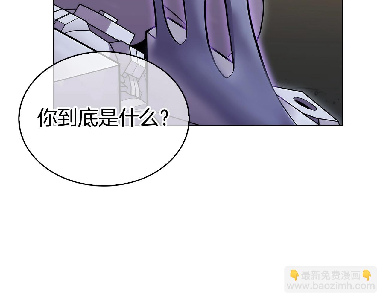 第2话 挂来！(1/8)-第2话