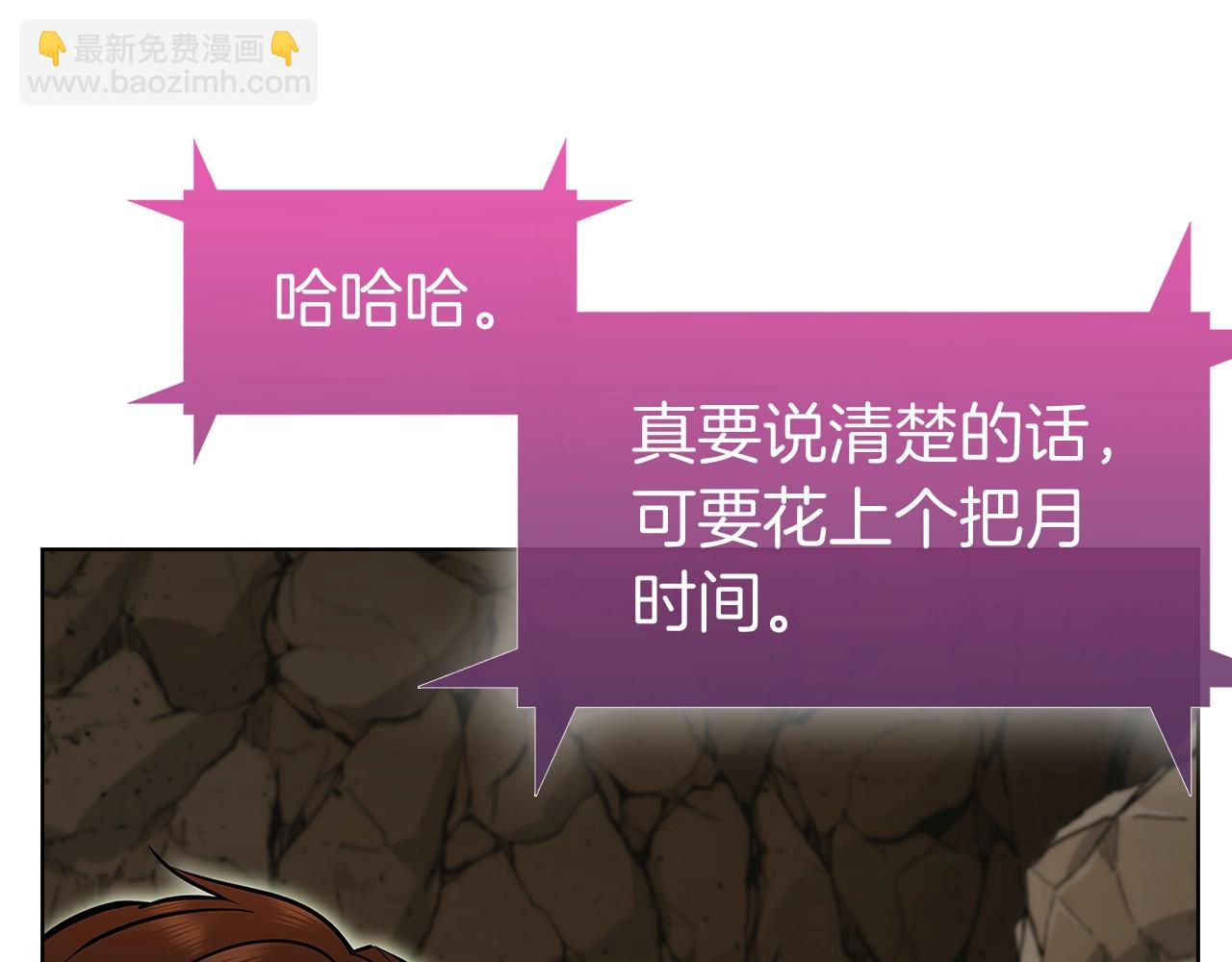 第2话 挂来！(1/8)-第2话