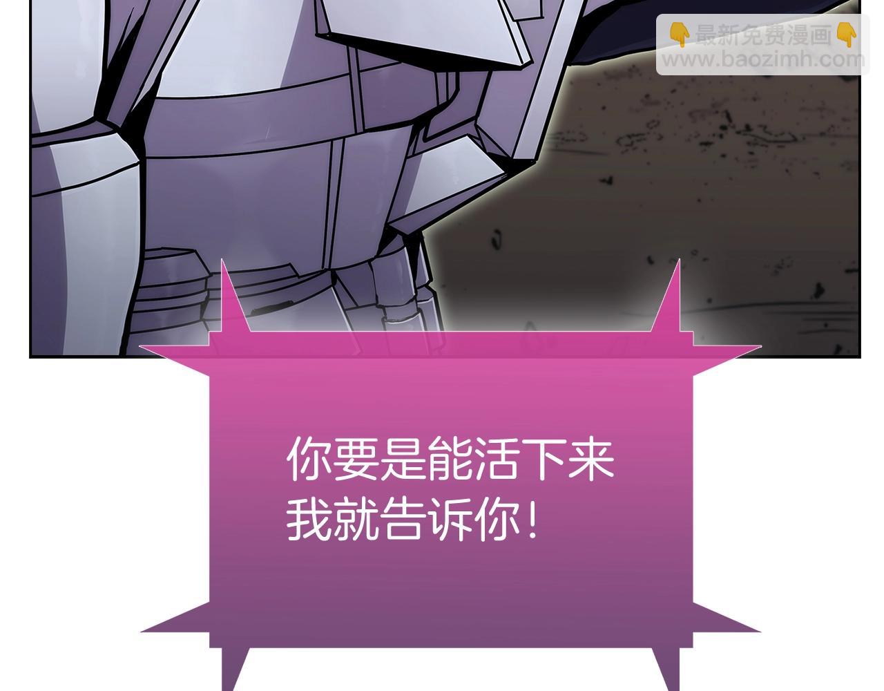 第2话 挂来！(1/8)-第2话