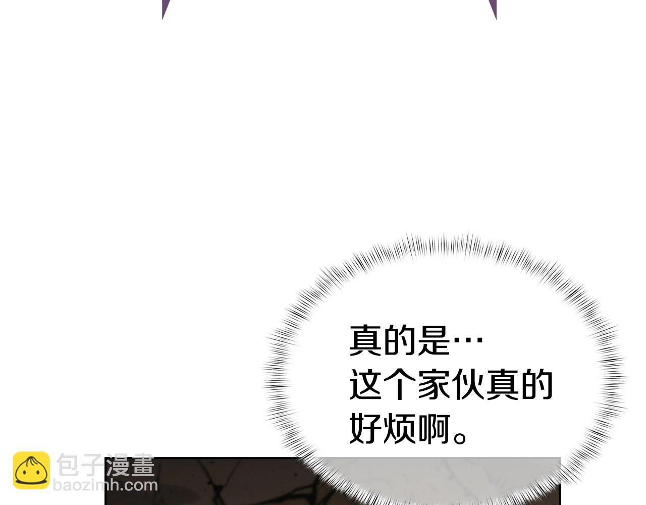 第2话 挂来！(1/8)-第2话