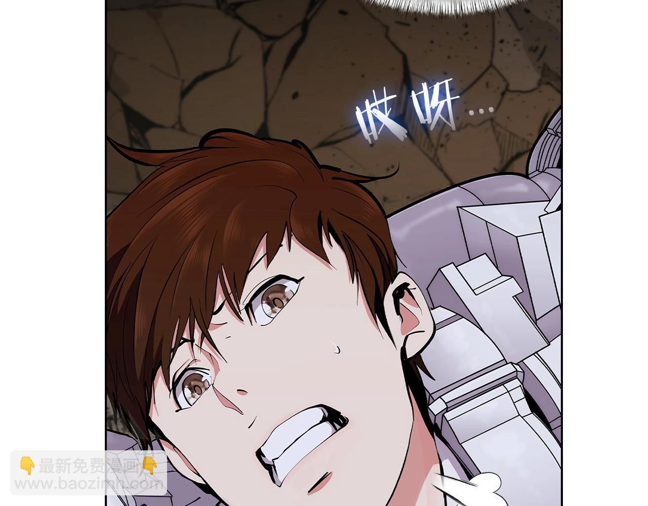 第2话 挂来！(1/8)-第2话