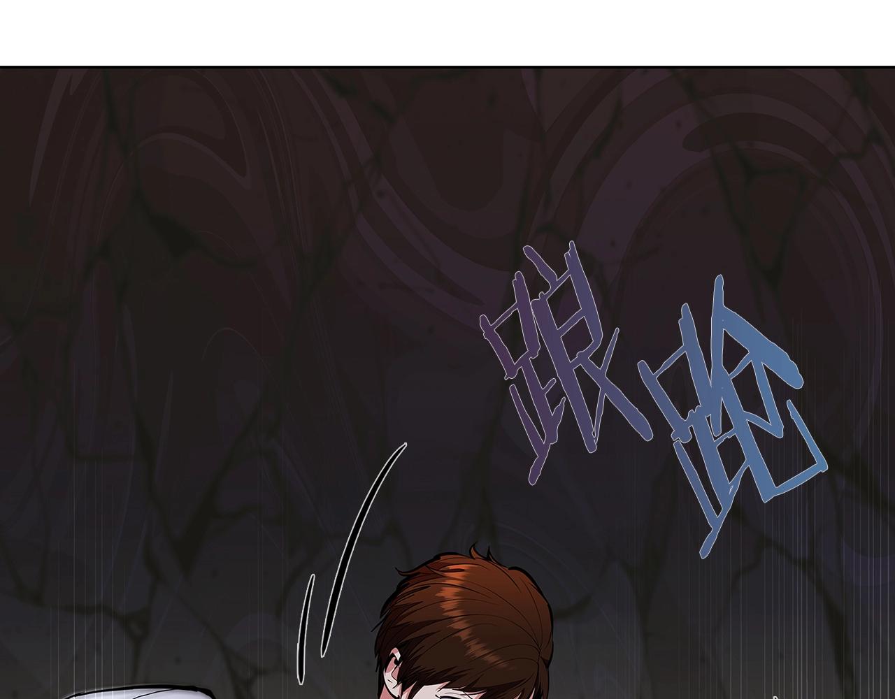 第2话 挂来！(1/8)-第2话