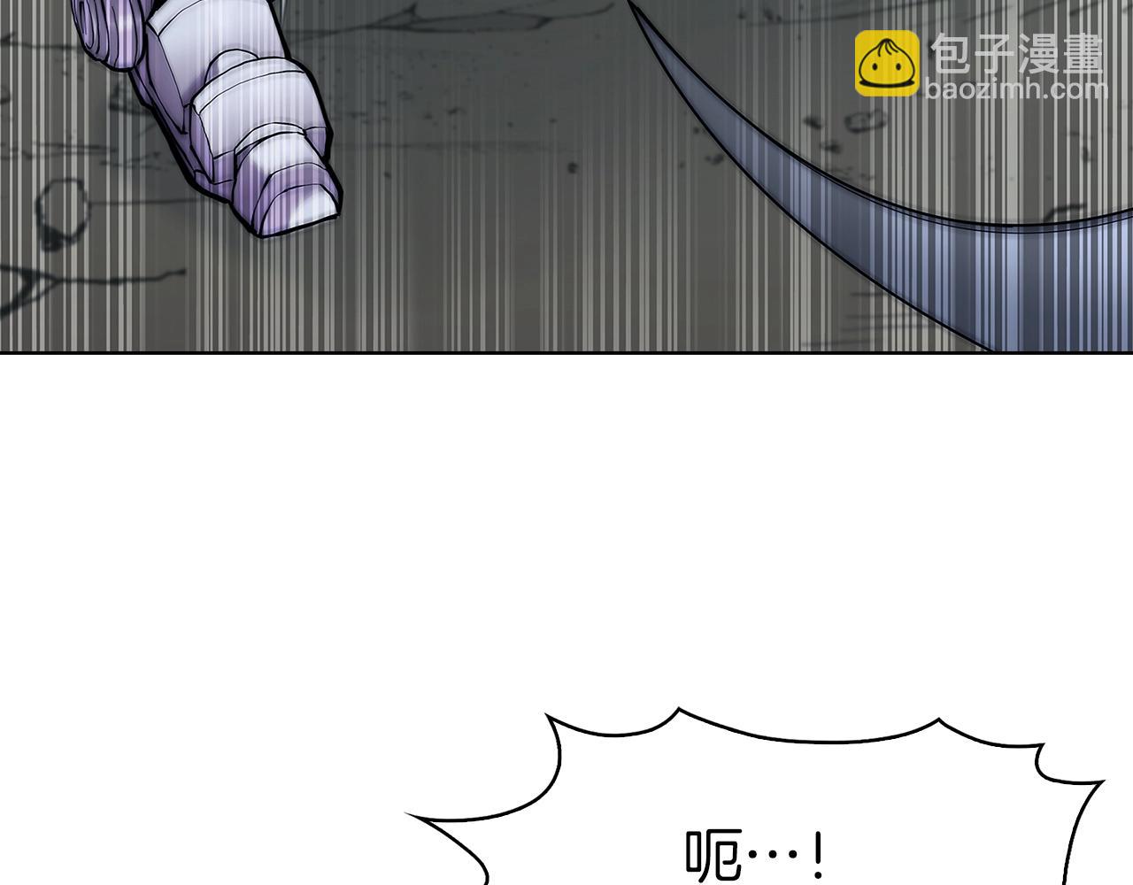 第2话 挂来！(1/8)-第2话