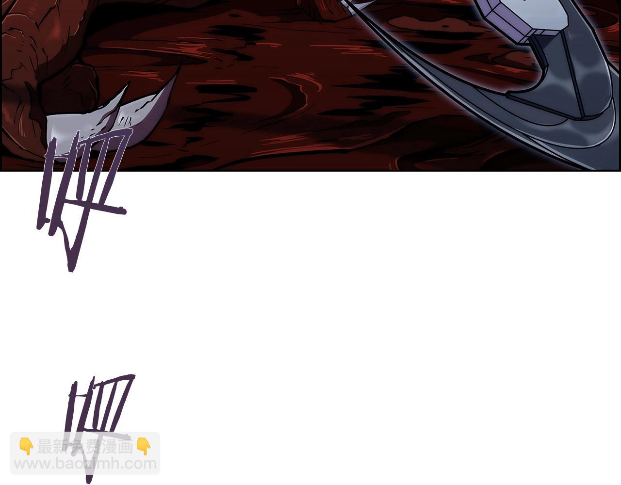 第2话 挂来！(1/8)-第2话