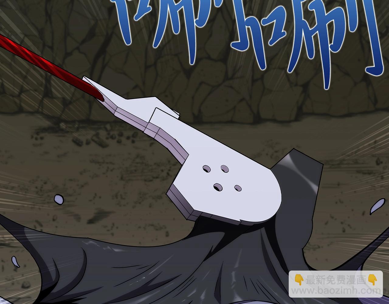 第2话 挂来！(1/8)-第2话