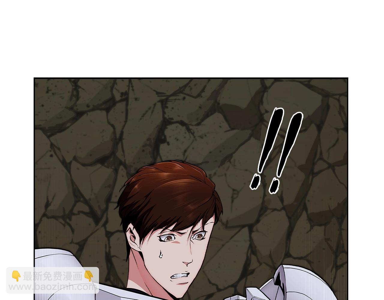 第2话 挂来！(1/8)-第2话