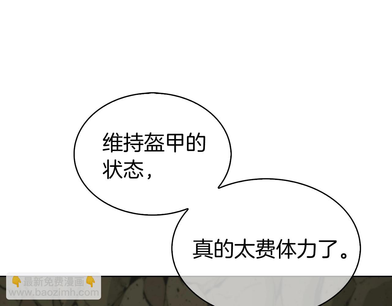 第2话 挂来！(1/8)-第2话