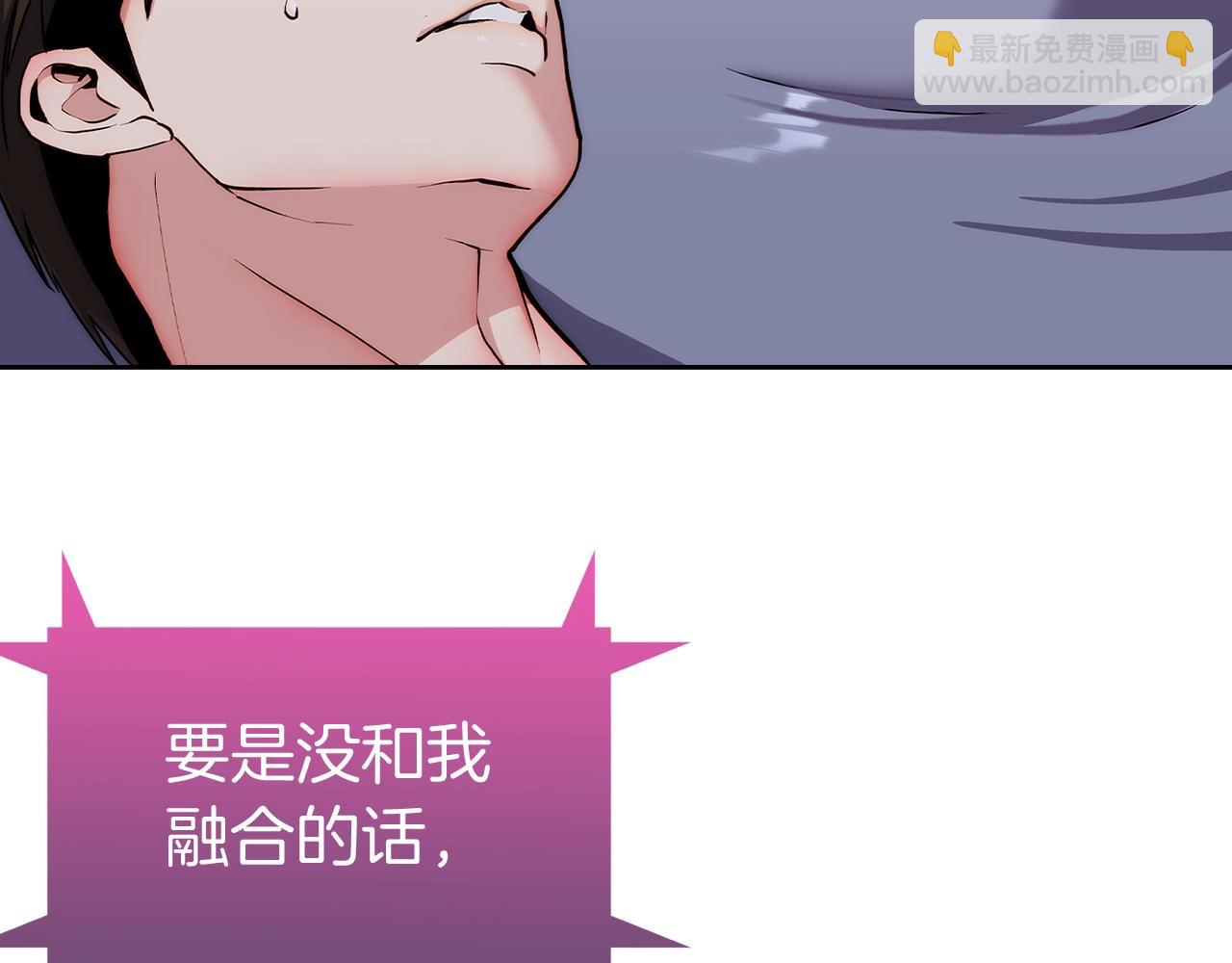 第2话 挂来！(1/8)-第2话