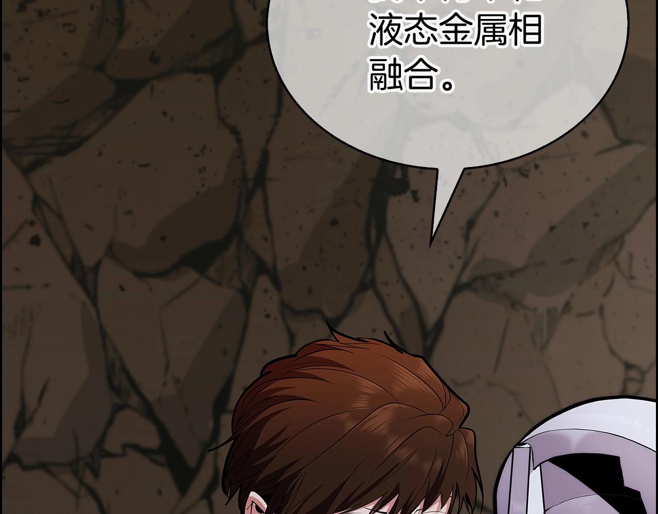 第2话 挂来！(1/8)-第2话