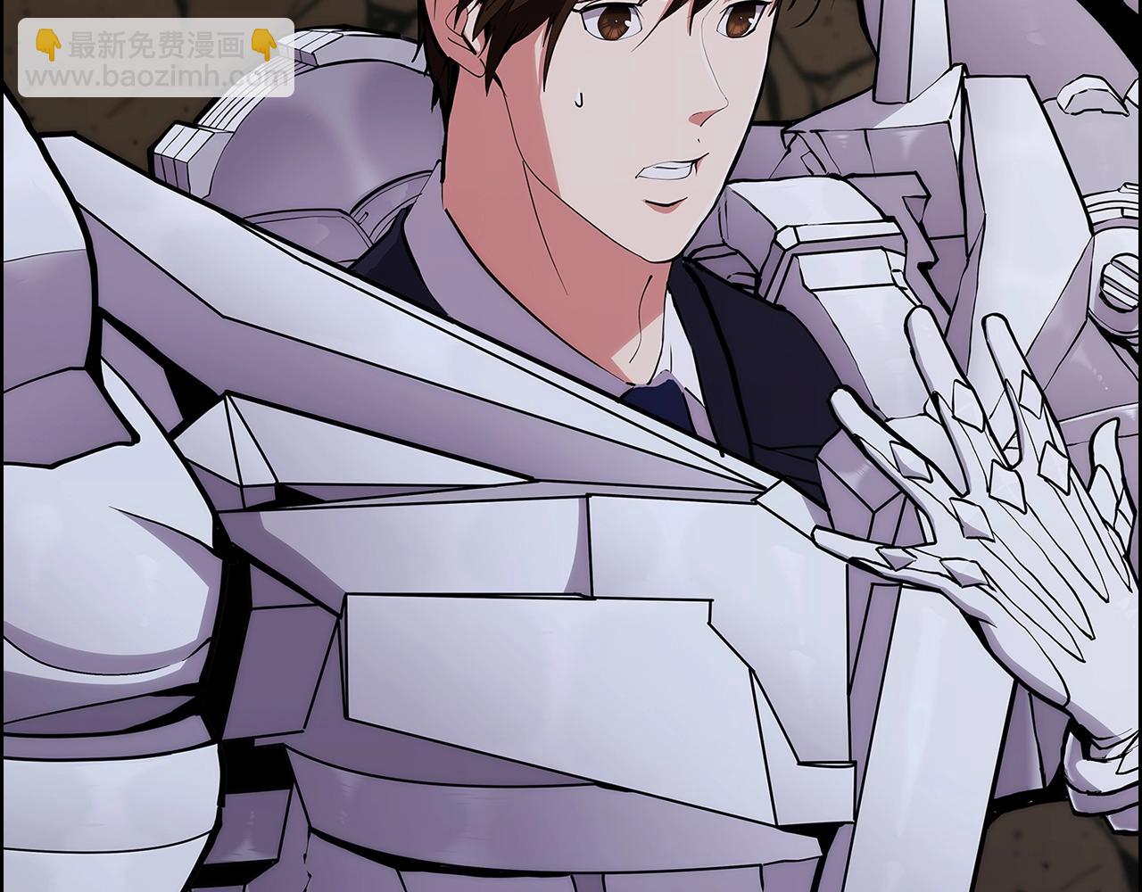 第2话 挂来！(1/8)-第2话