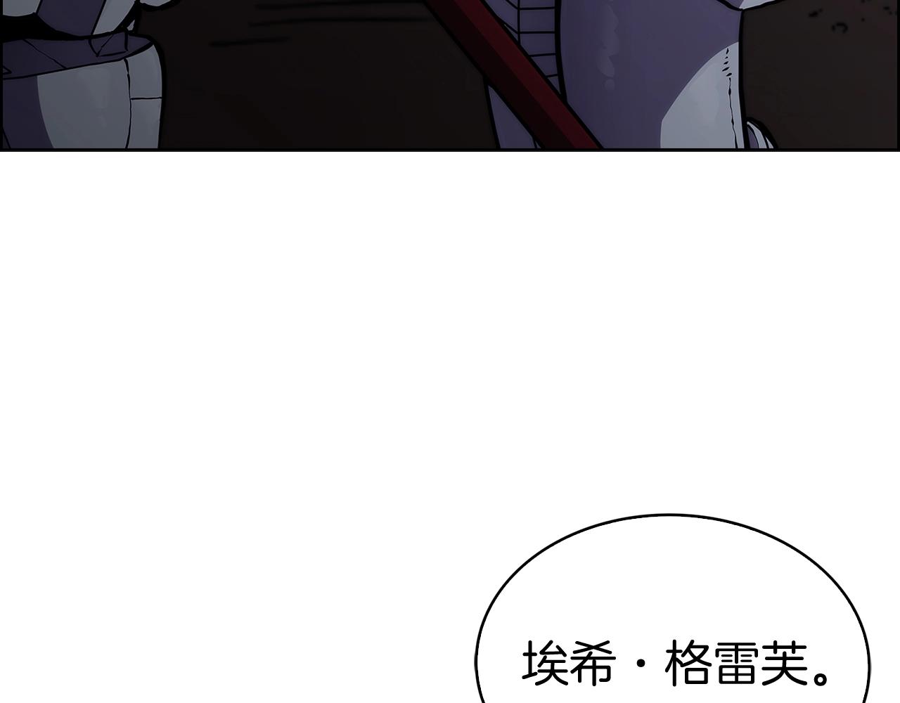 第2话 挂来！(1/8)-第2话