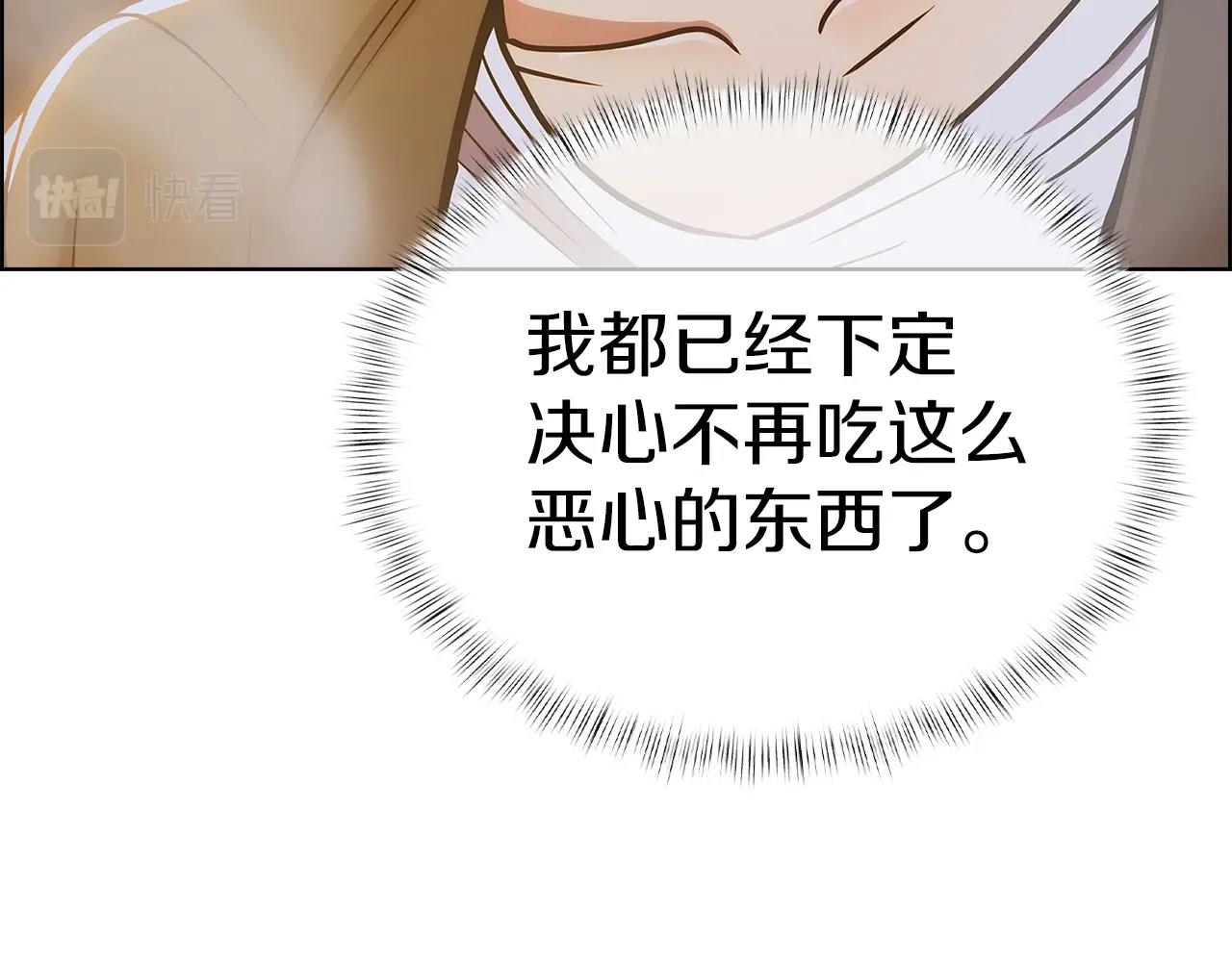 第12话 你们旧相识啊！(1/5)-第12话