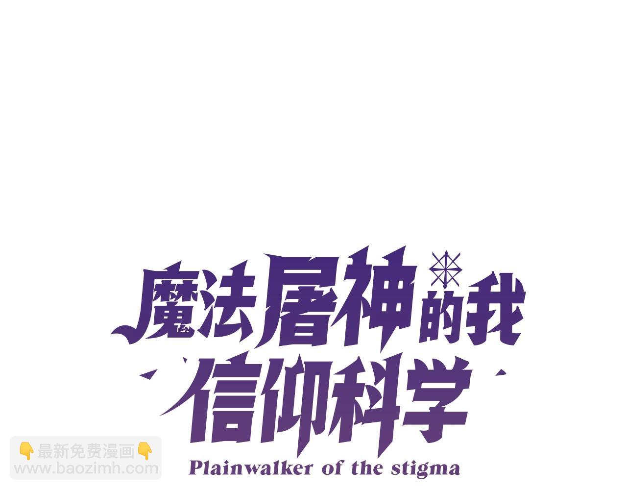 第12话 你们旧相识啊！(1/5)-第12话