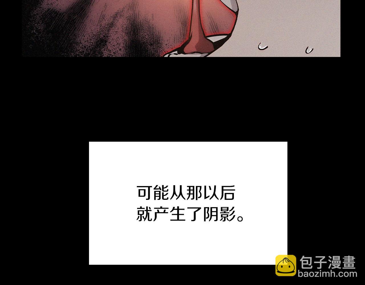 第12话 你们旧相识啊！(1/5)-第12话