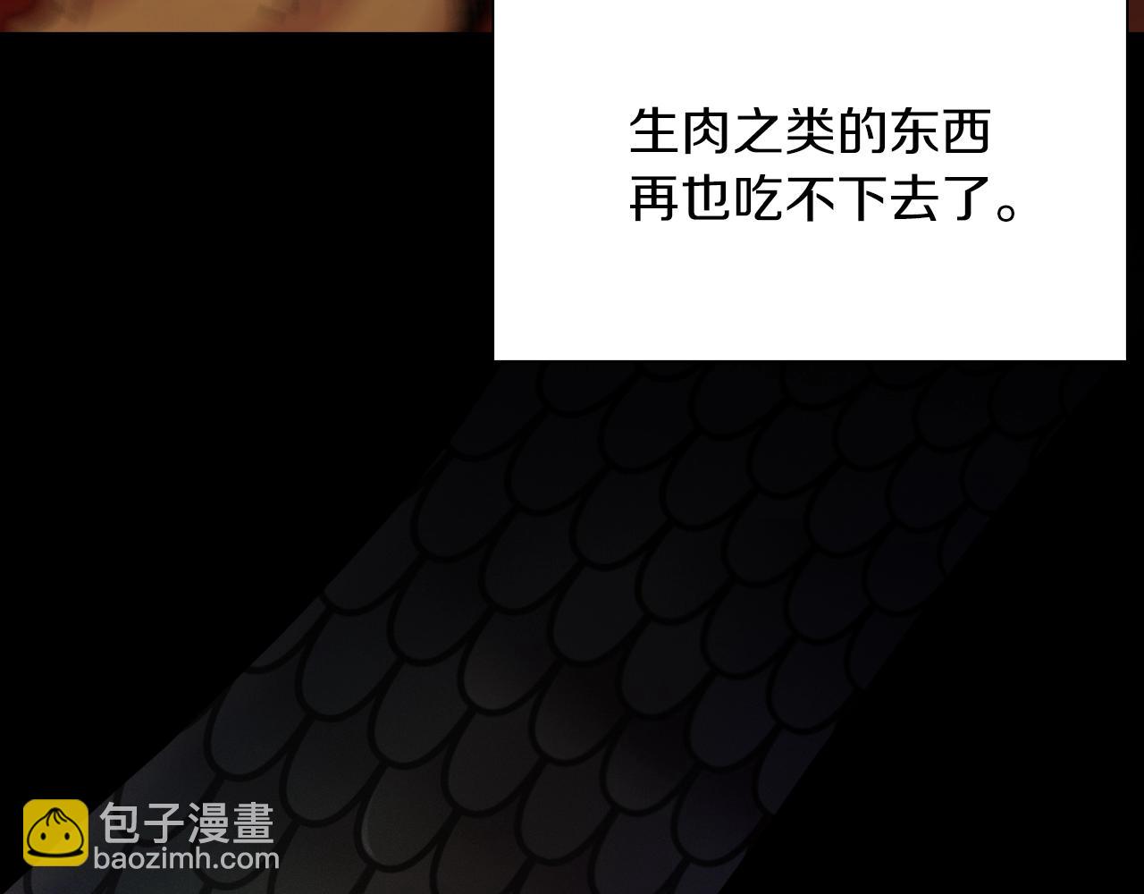 第12话 你们旧相识啊！(1/5)-第12话