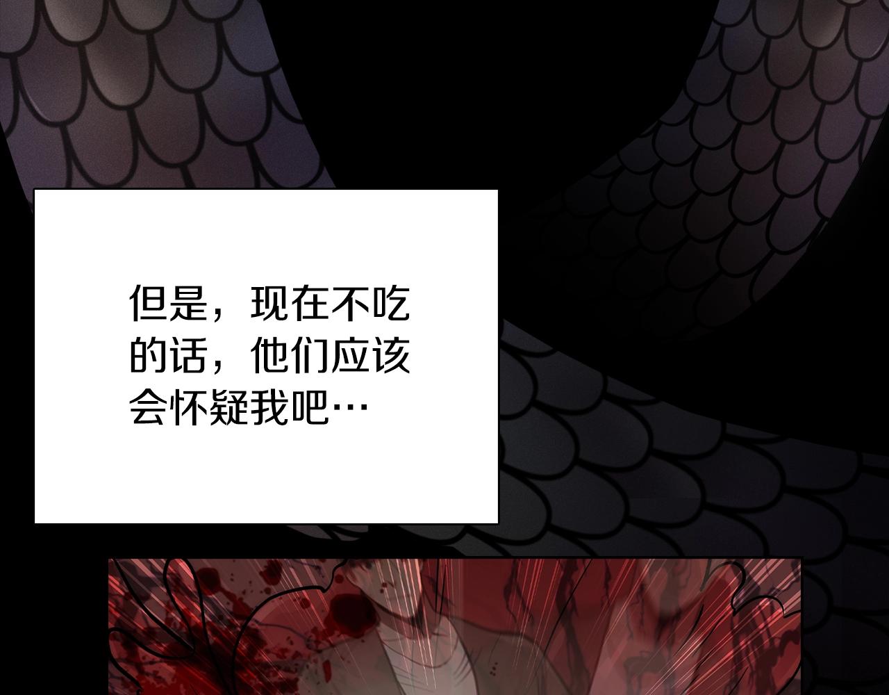 第12话 你们旧相识啊！(1/5)-第12话