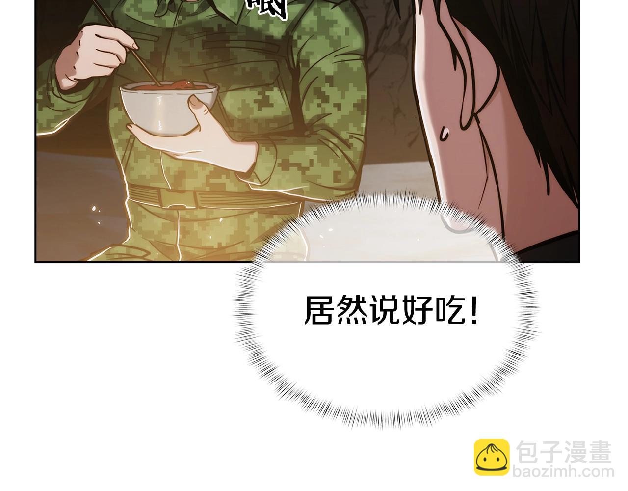 第12话 你们旧相识啊！(1/5)-第12话