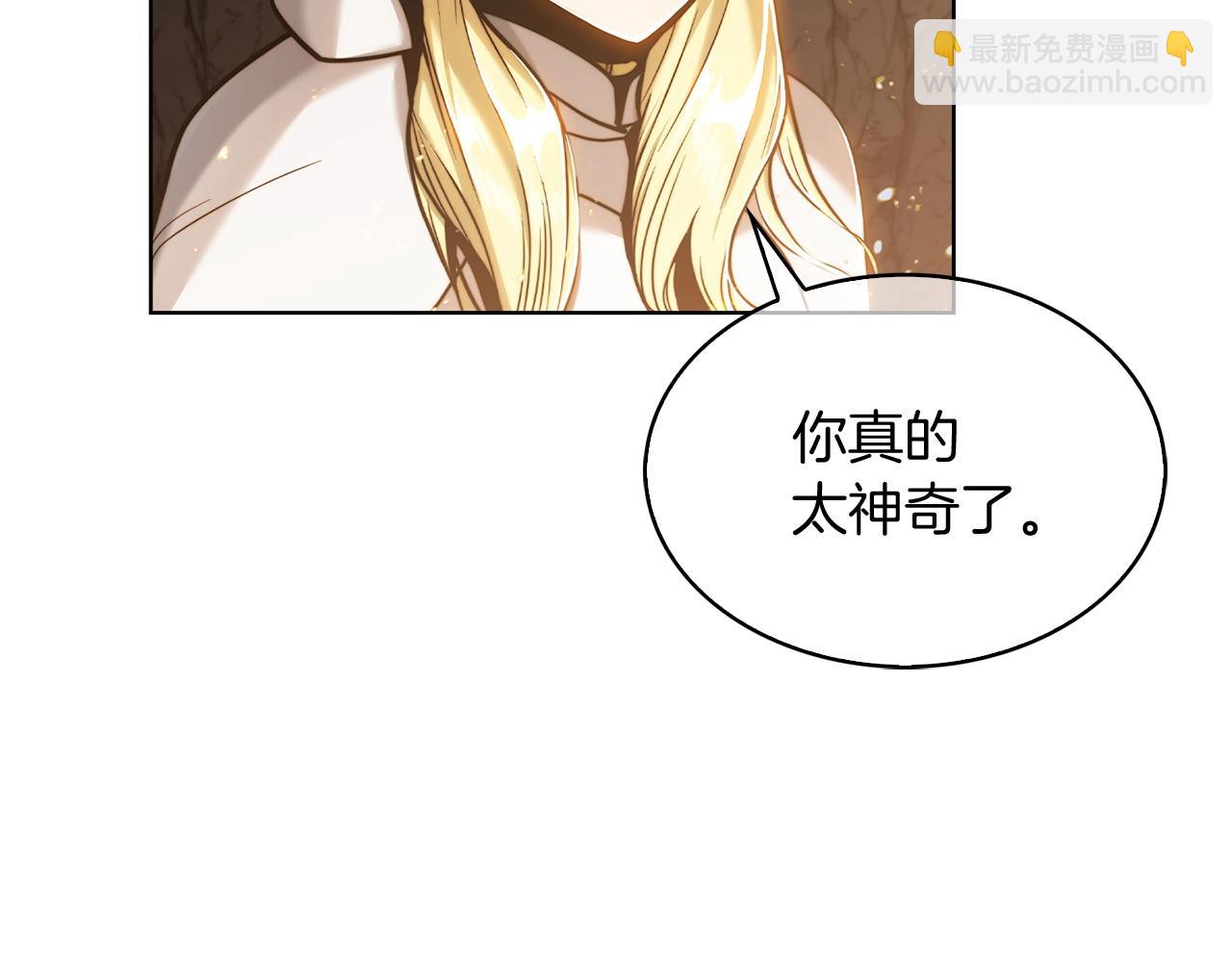 第12话 你们旧相识啊！(1/5)-第12话