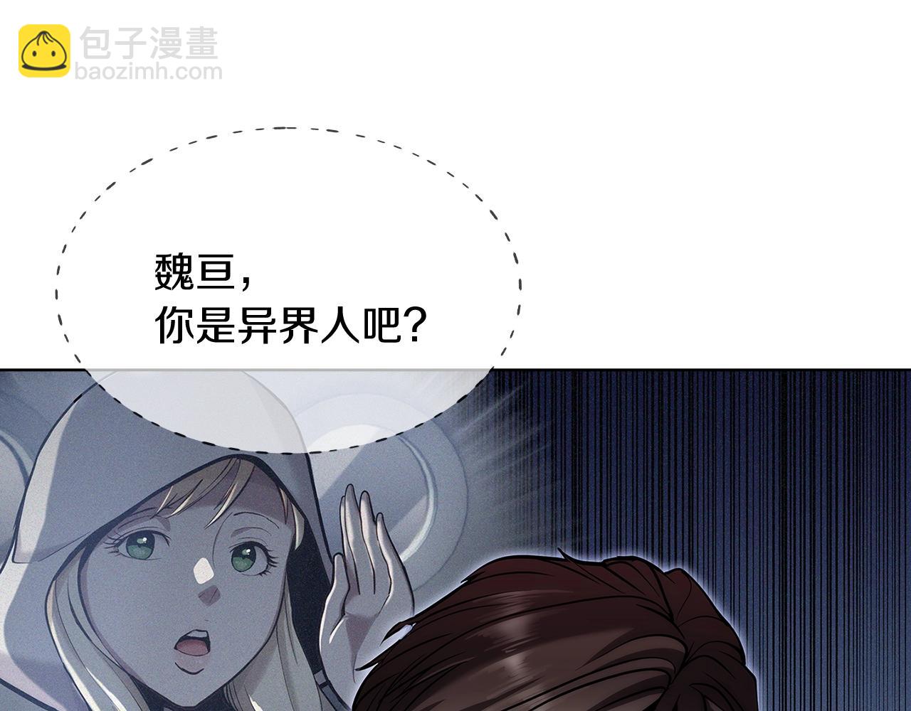 第12话 你们旧相识啊！(1/5)-第12话