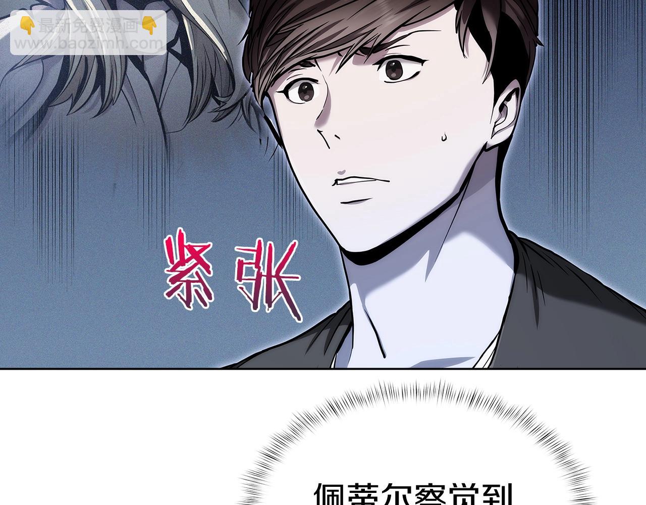 第12话 你们旧相识啊！(1/5)-第12话