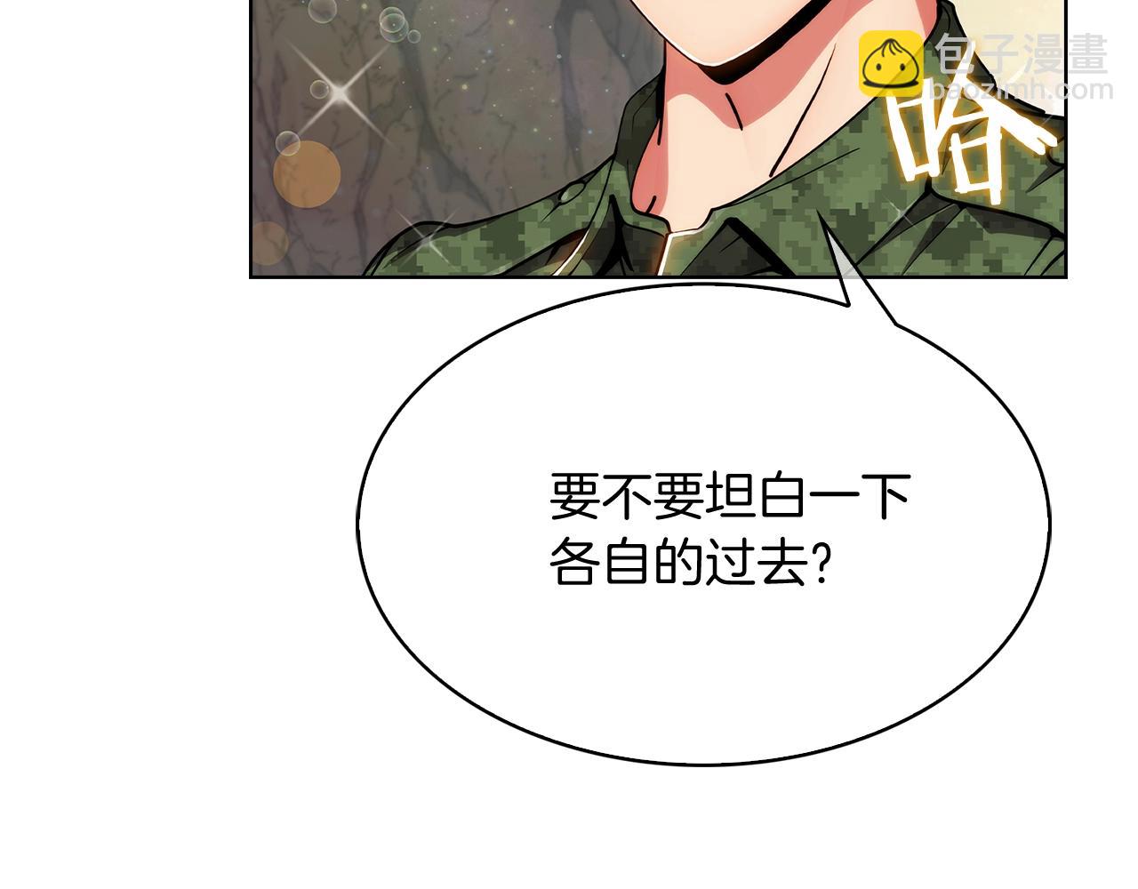 第12话 你们旧相识啊！(1/5)-第12话