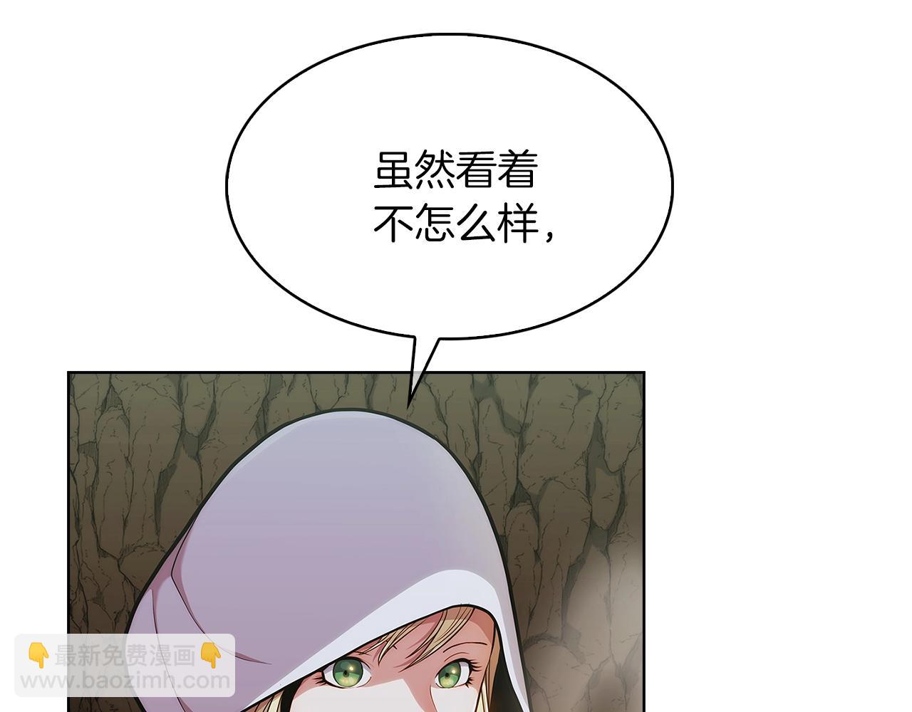 第12话 你们旧相识啊！(1/5)-第12话