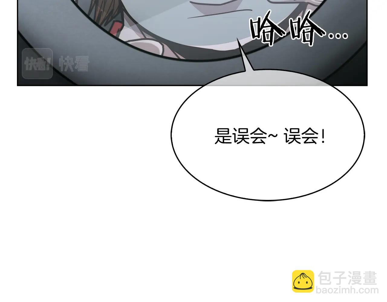 第14话 阴险狡诈之徒(1/4)-第14话