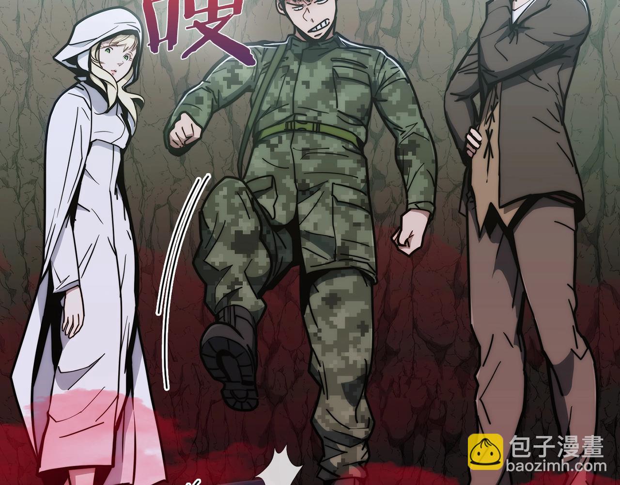 第14话 阴险狡诈之徒(1/4)-第14话