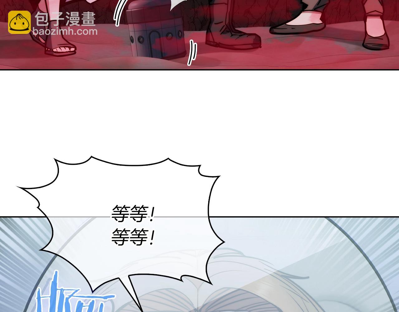 第14话 阴险狡诈之徒(1/4)-第14话