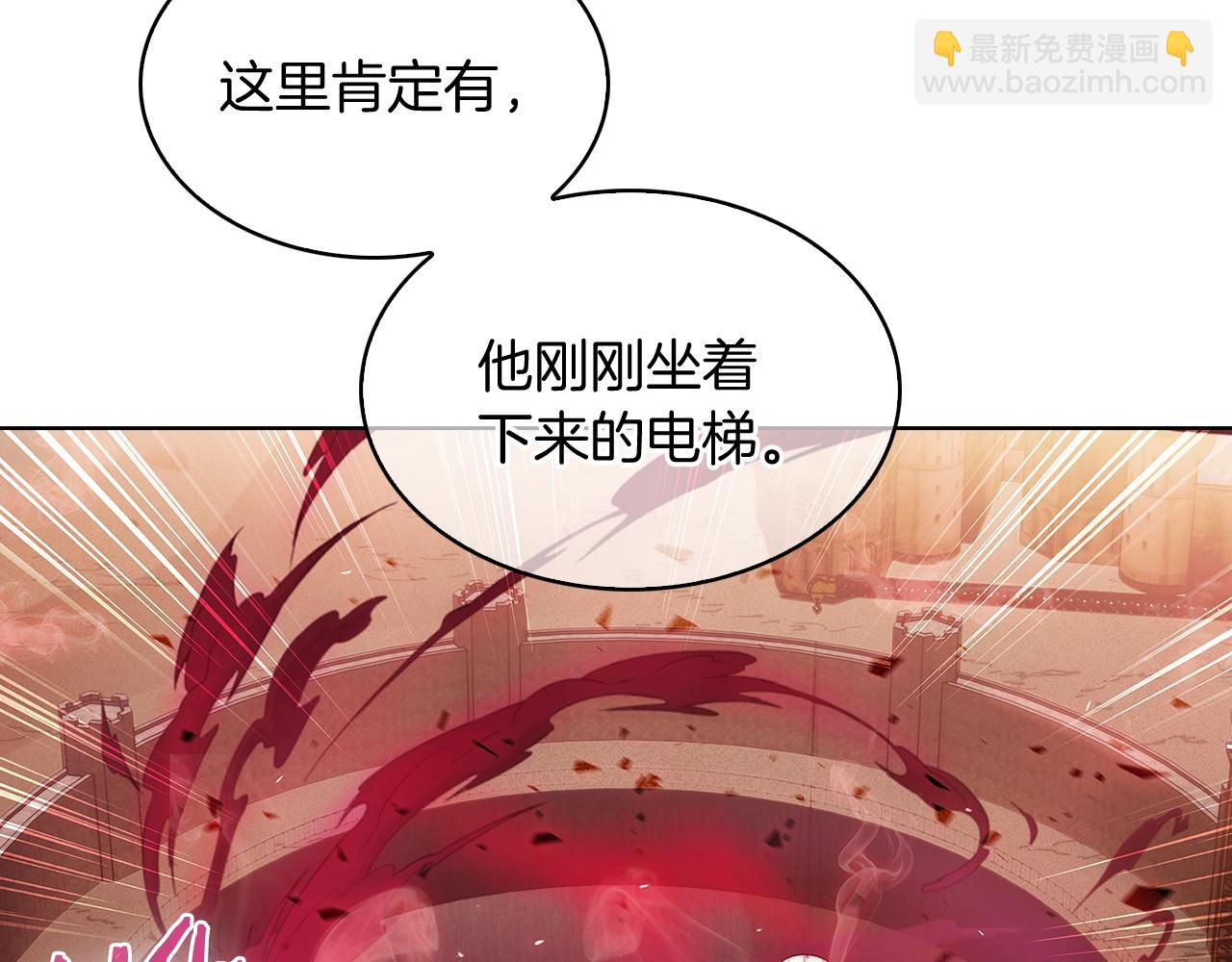 第14话 阴险狡诈之徒(1/4)-第14话