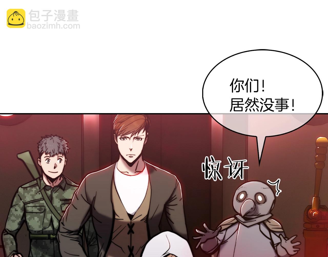 第14话 阴险狡诈之徒(1/4)-第14话