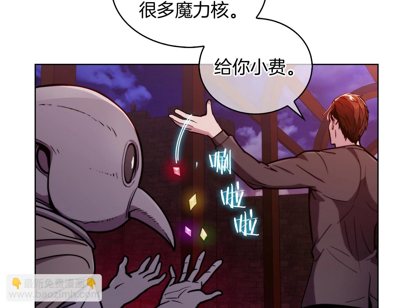 第14话 阴险狡诈之徒(1/4)-第14话