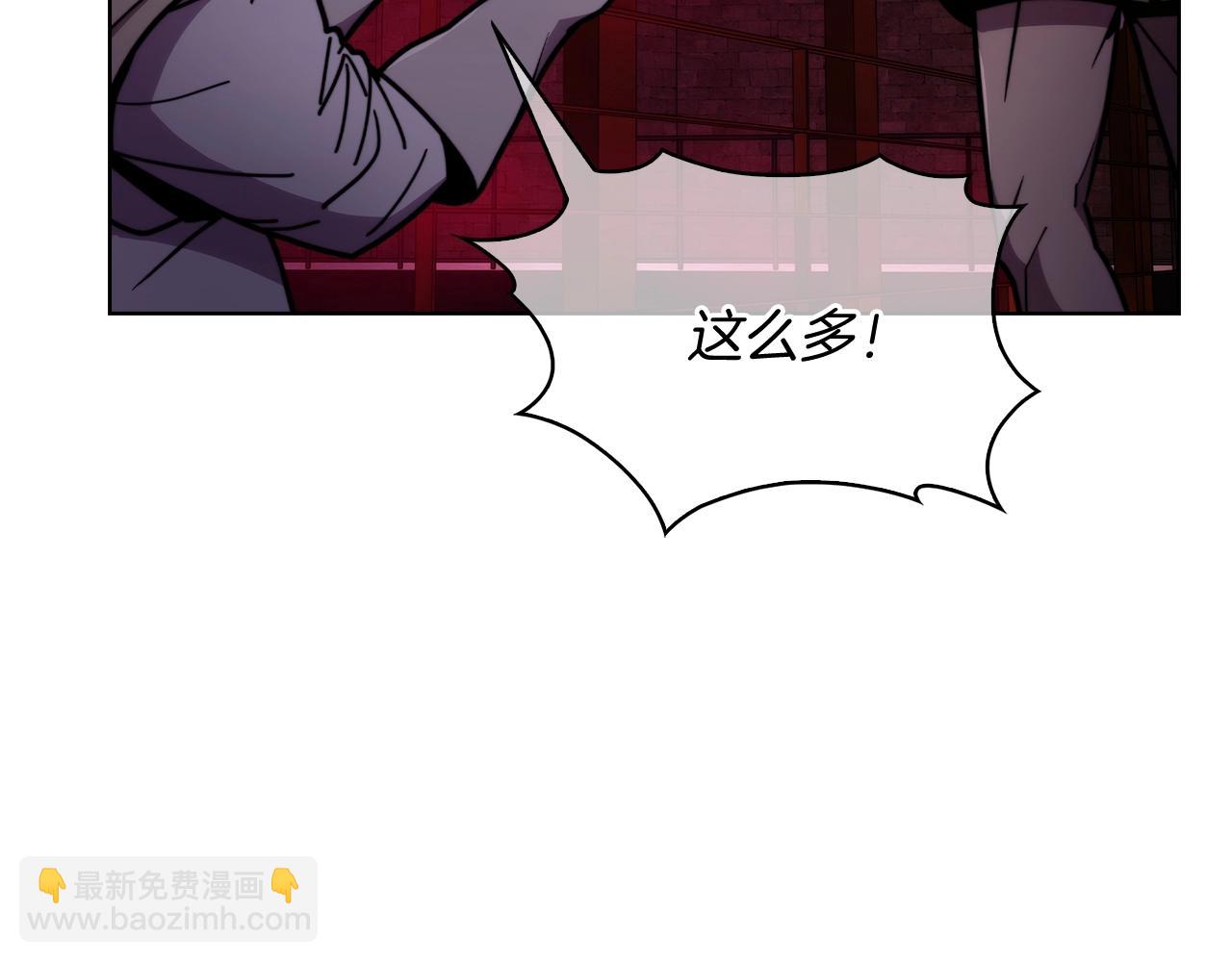 第14话 阴险狡诈之徒(1/4)-第14话