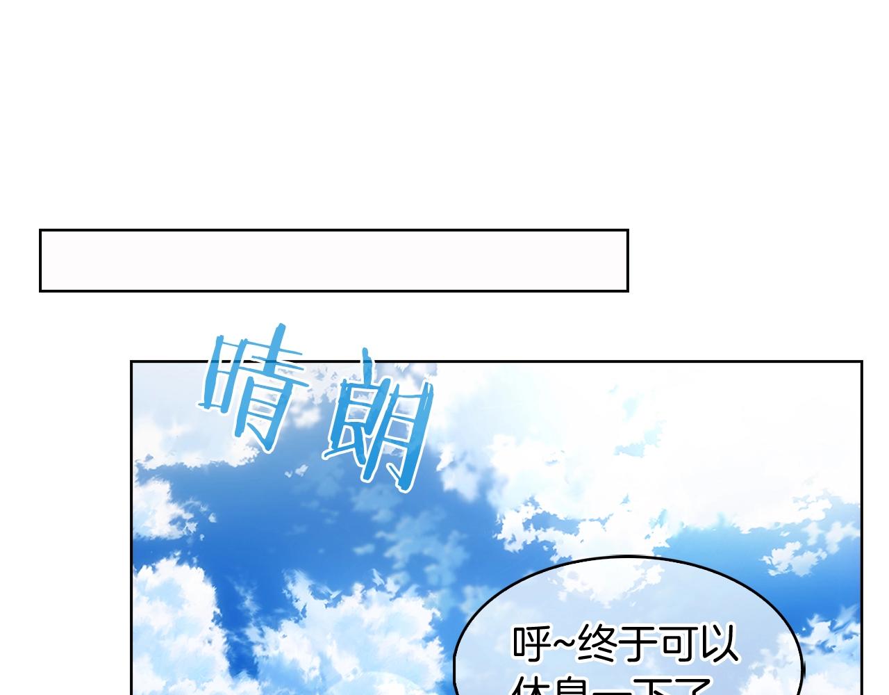 第14话 阴险狡诈之徒(1/4)-第14话