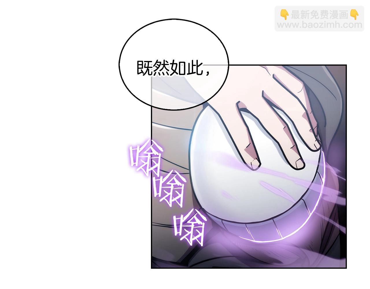 第14话 阴险狡诈之徒(1/4)-第14话