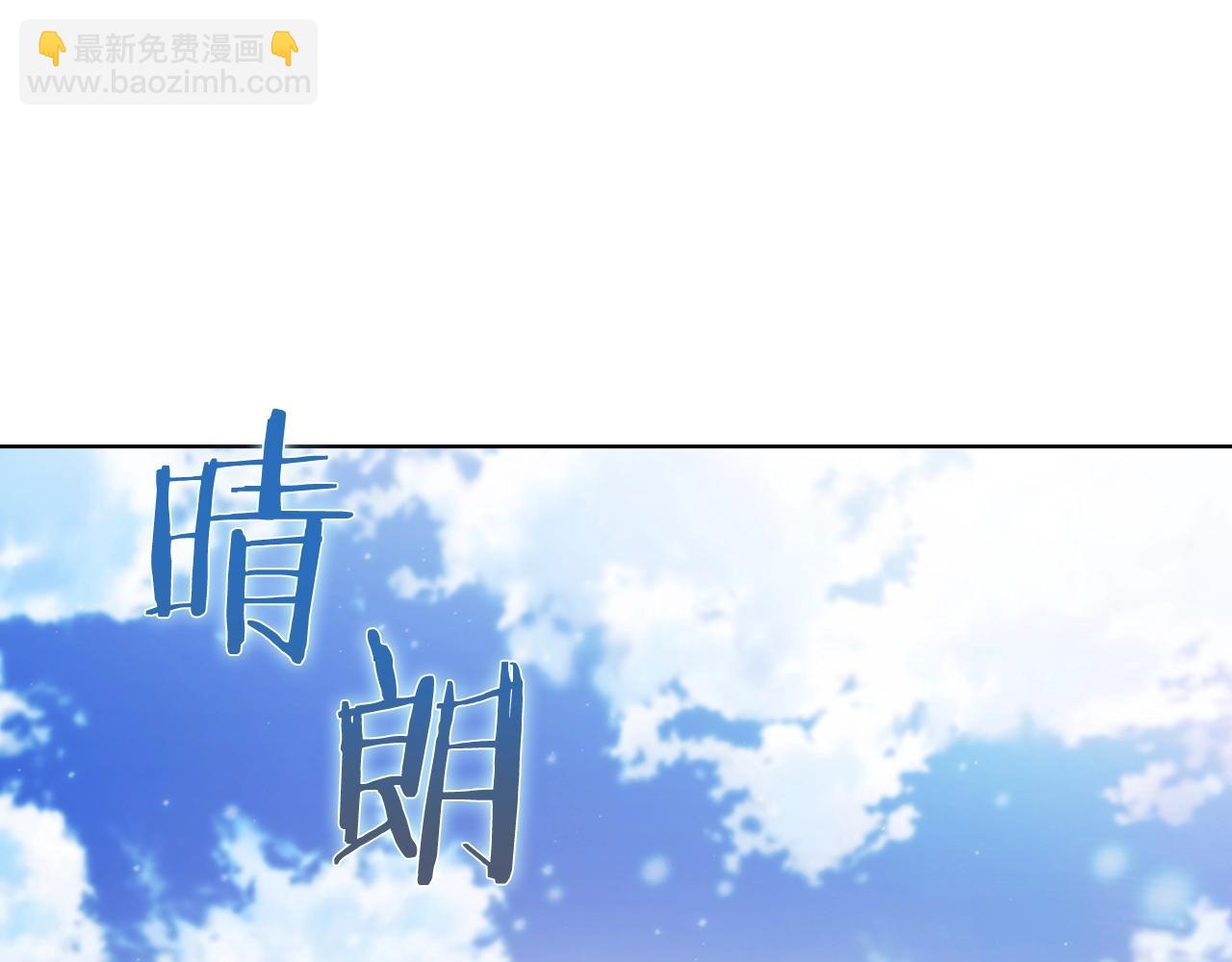 第14话 阴险狡诈之徒(1/4)-第14话