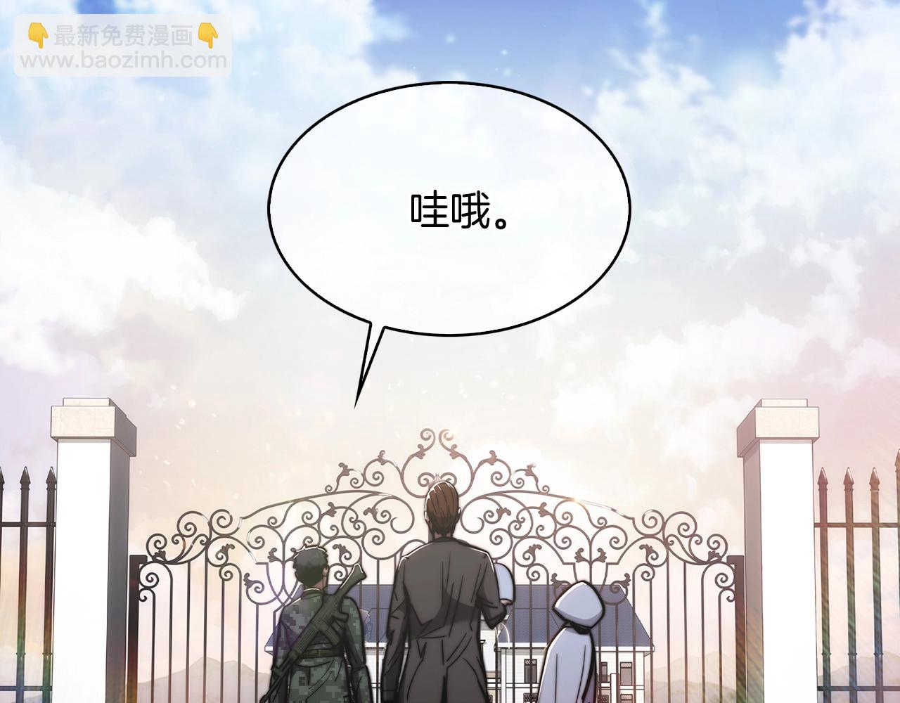 第14话 阴险狡诈之徒(1/4)-第14话