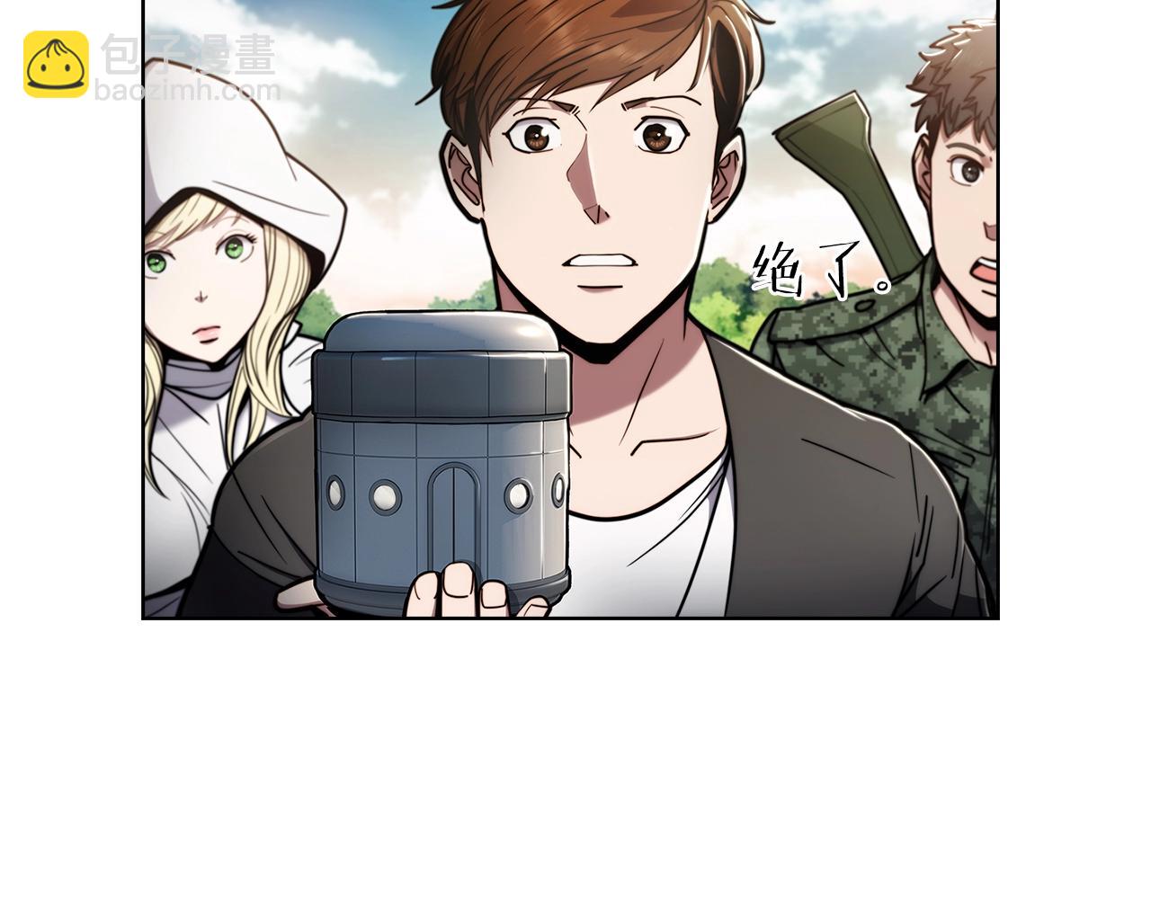 第14话 阴险狡诈之徒(1/4)-第14话