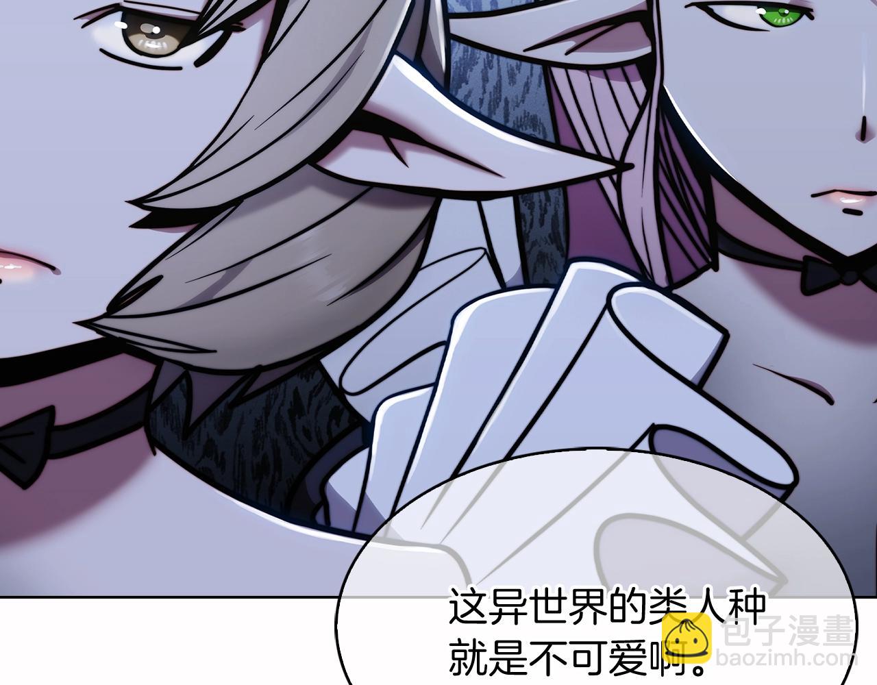 第14话 阴险狡诈之徒(1/4)-第14话