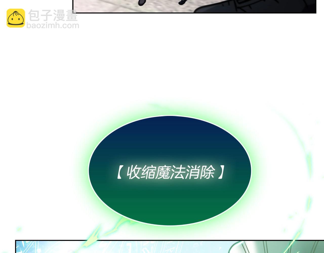 第14话 阴险狡诈之徒(1/4)-第14话