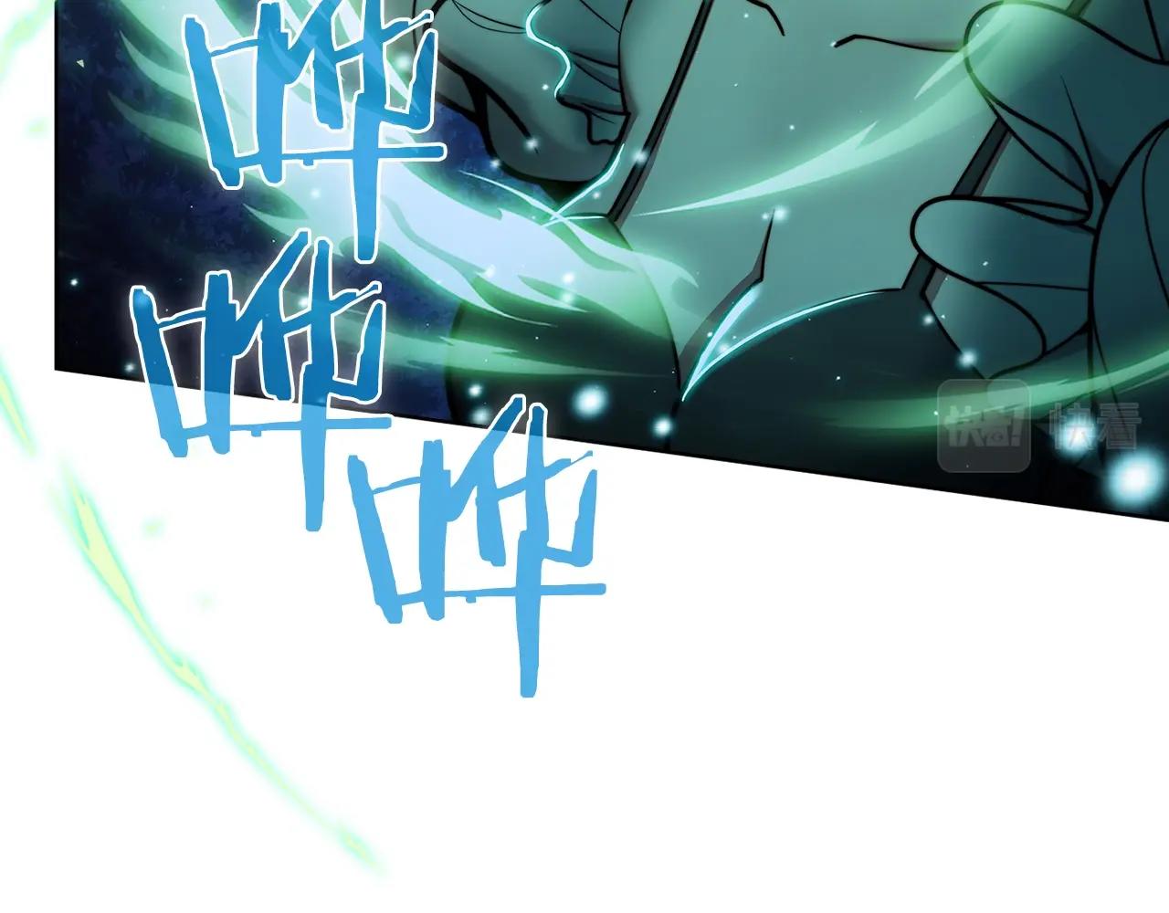 第14话 阴险狡诈之徒(1/4)-第14话