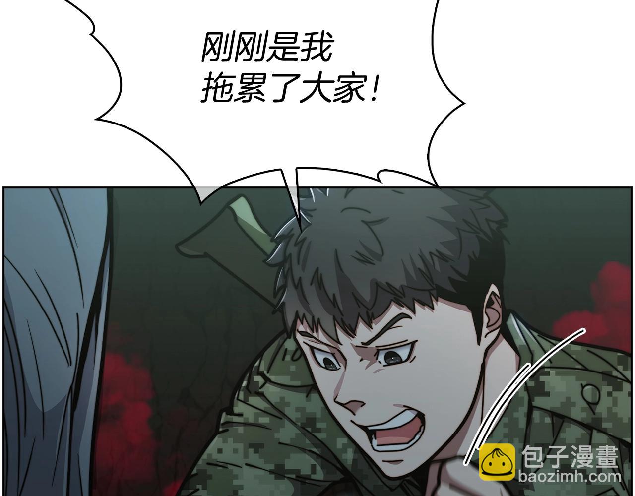 第14话 阴险狡诈之徒(1/4)-第14话