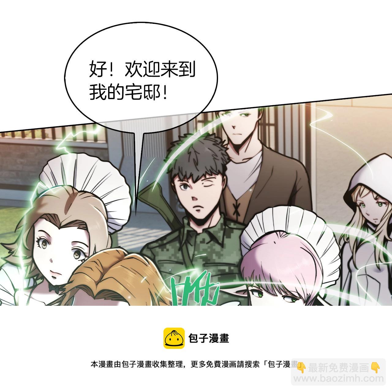 第14话 阴险狡诈之徒(1/4)-第14话