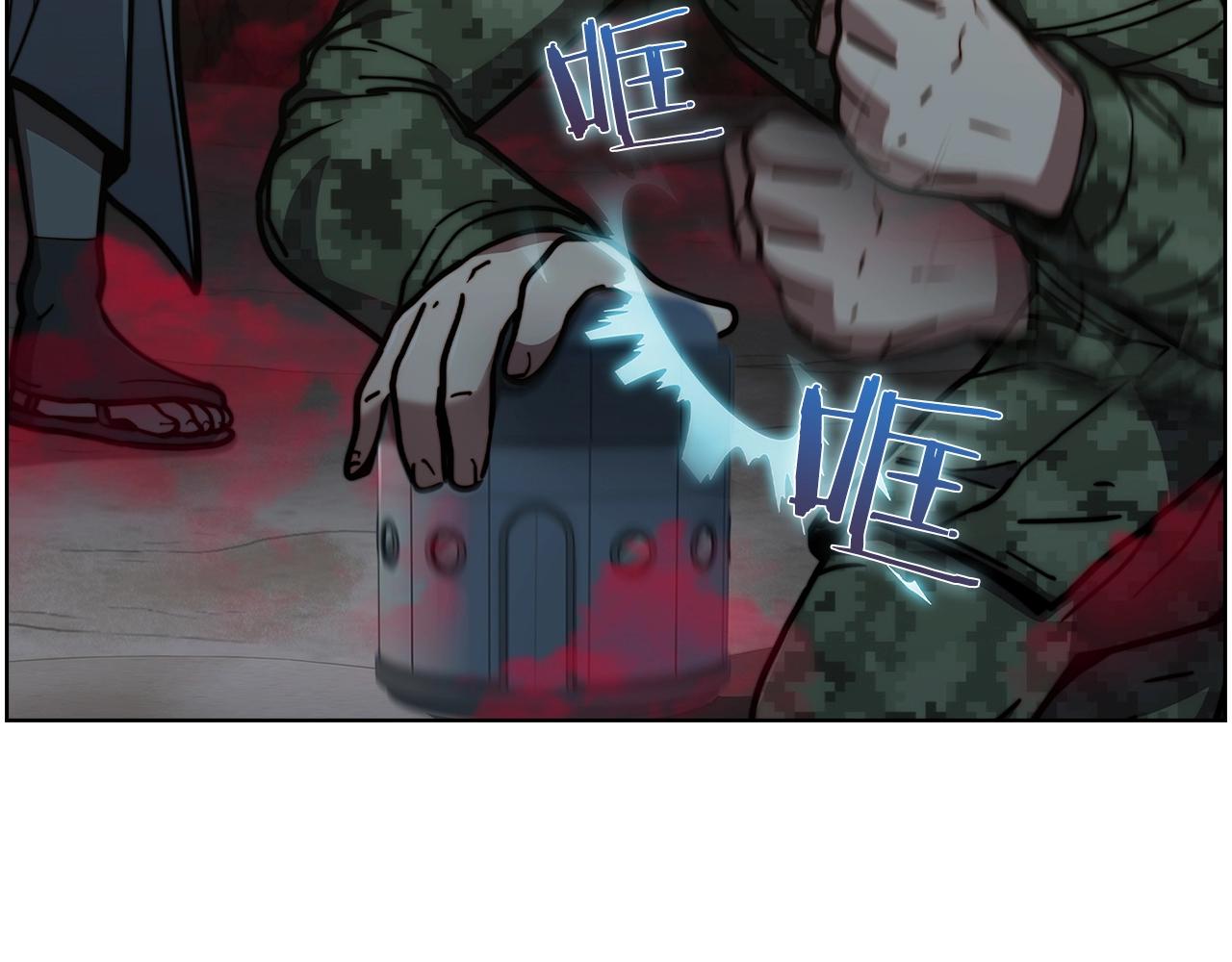 第14话 阴险狡诈之徒(1/4)-第14话