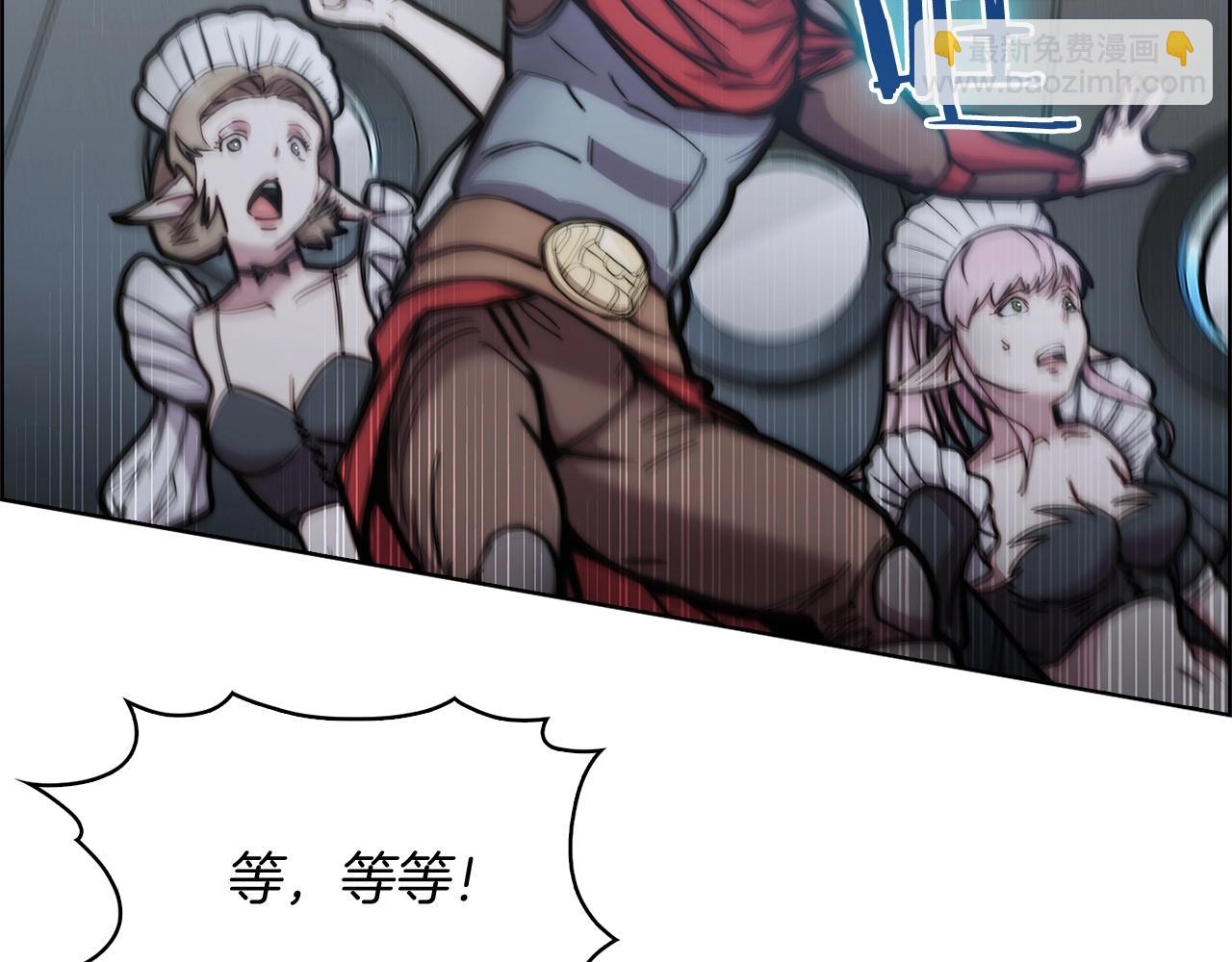 第14话 阴险狡诈之徒(1/4)-第14话