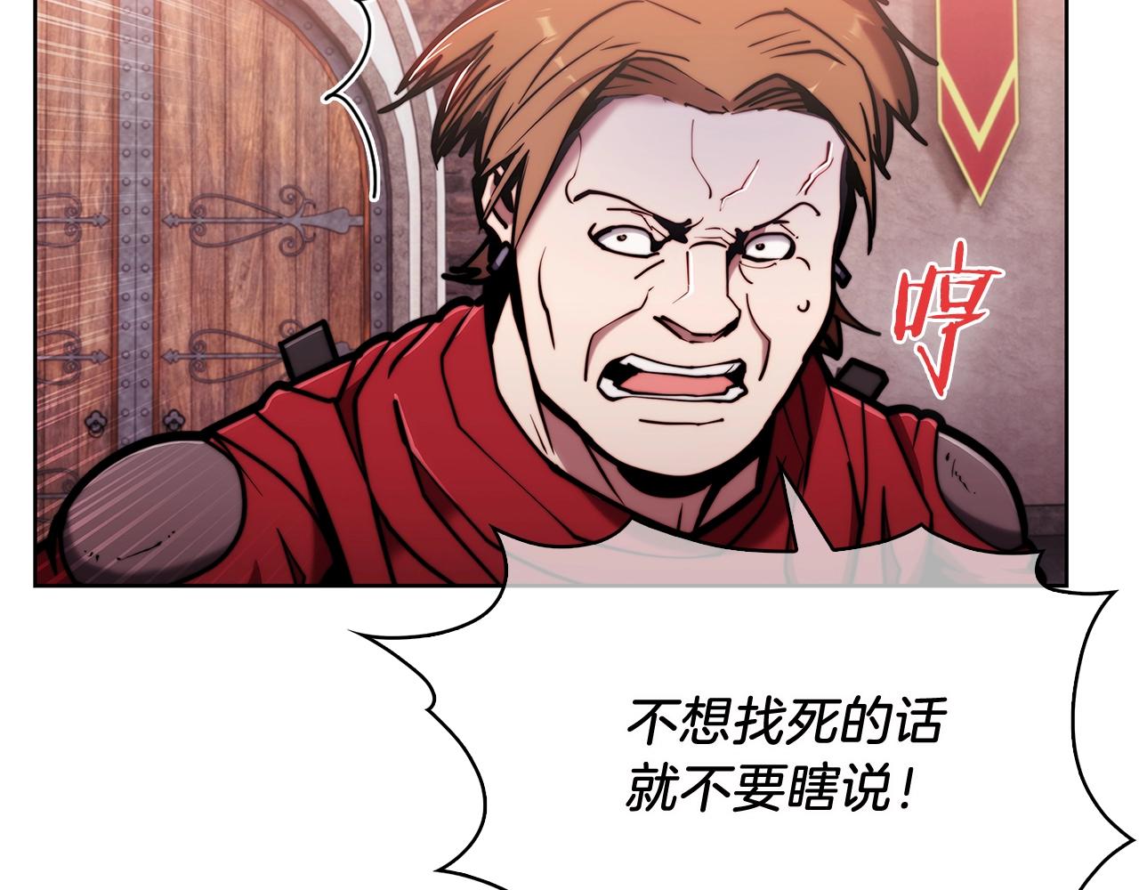 第16话 斩杀(1/5)-第16话