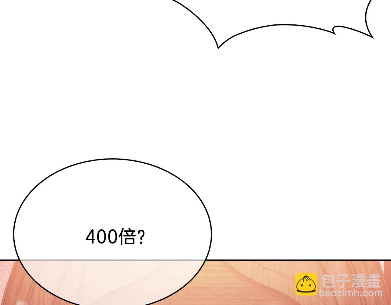 第16话 斩杀(1/5)-第16话