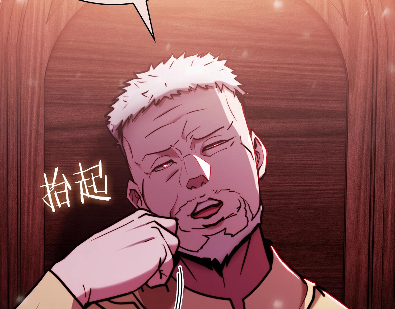 第16话 斩杀(1/5)-第16话