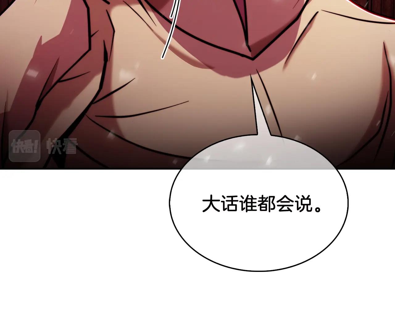 第16话 斩杀(1/5)-第16话