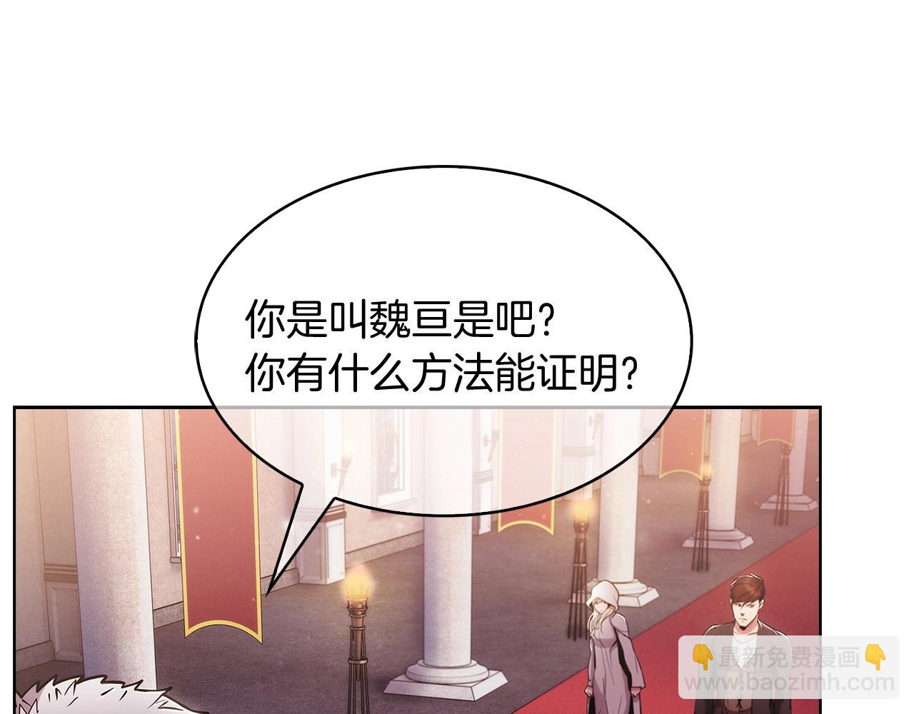 第16话 斩杀(1/5)-第16话